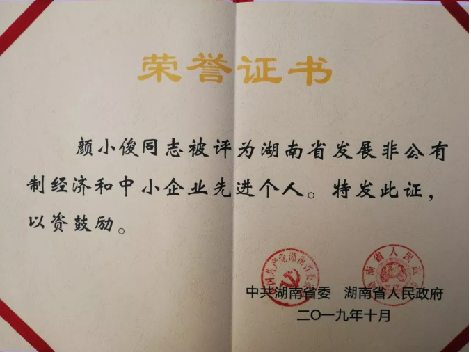 圭表4.png