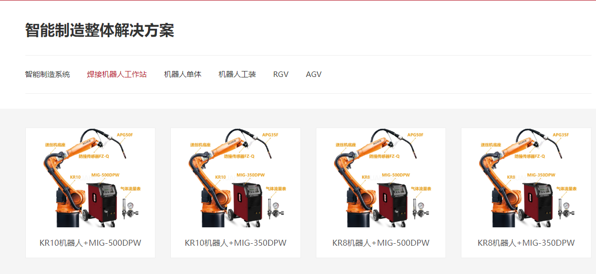 机械人1.png