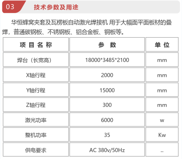 J9集团7.png