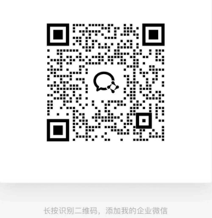 企业微信增长老友.png