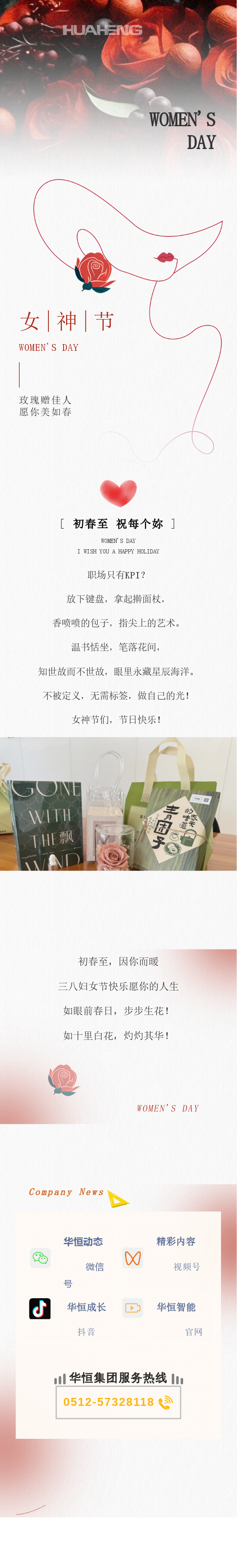 长图.png