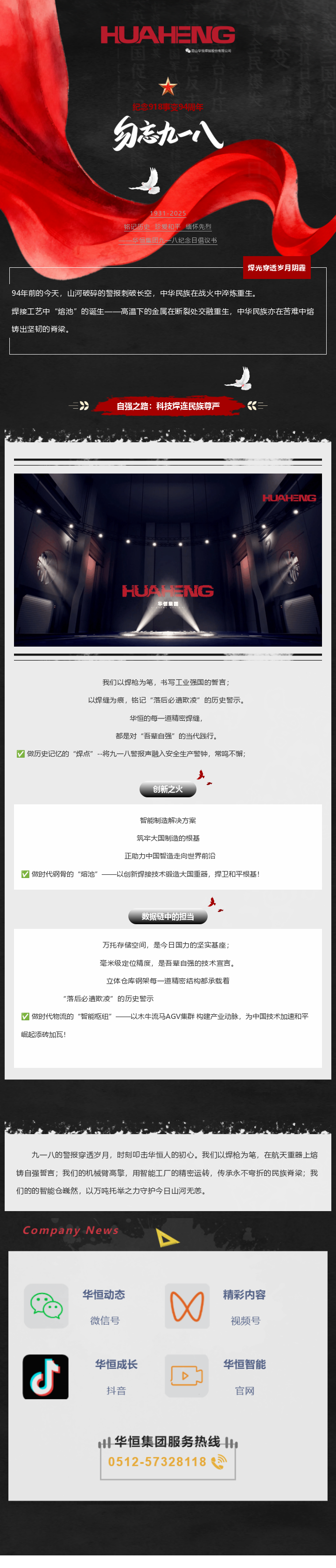 八二.png